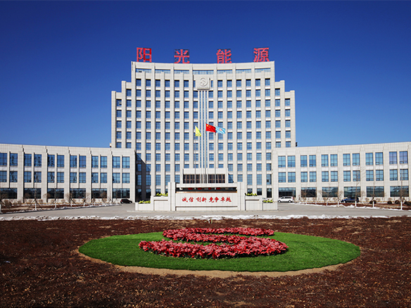 2019年8月27日，錦州陽(yáng)光能源有限公司和錦州創(chuàng)惠新能源有限公司兩家企業(yè)首次被評(píng)為2019年遼寧省兩化融合管理體系貫標(biāo)試點(diǎn)企業(yè)