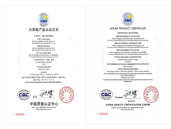 合わせガラス多結(jié)晶モジュールCQC-2