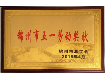 2017黨支部規(guī)範(fàn)化建設(shè)示範(fàn)ポイント