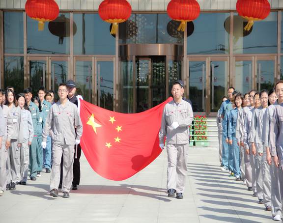 2019年“慶國(guó)慶、喜迎建國(guó)70周年” 升國(guó)旗儀式