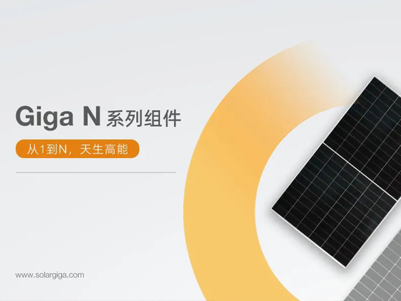 高光時(shí)刻 | 再添國字號(hào)名片! 陽光能源榮獲“國家知識(shí)產(chǎn)權(quán)優(yōu)勢(shì)企業(yè)”稱號(hào)